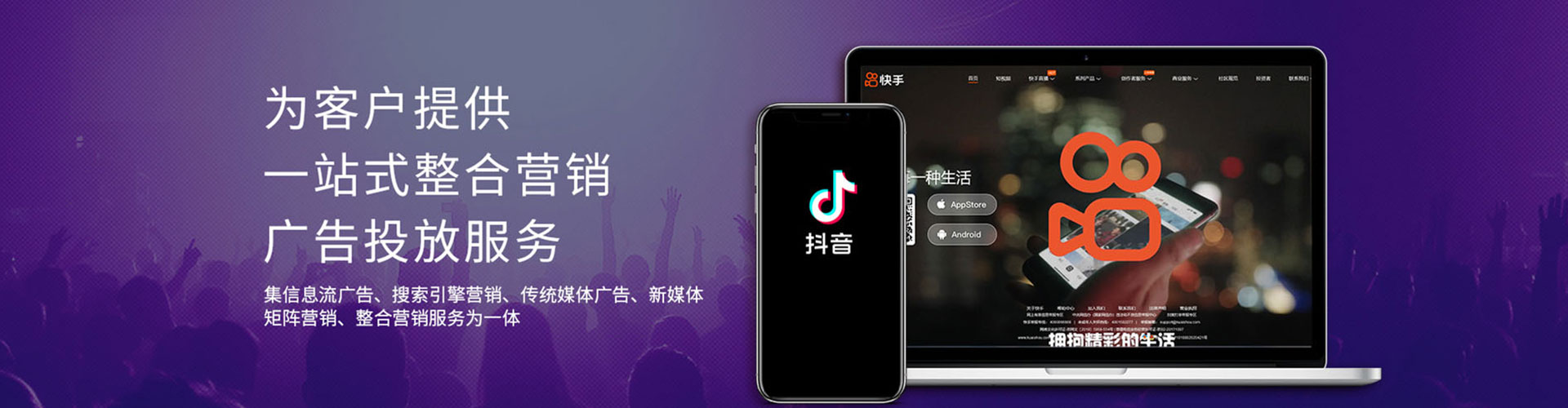 南郑百度代理开户
